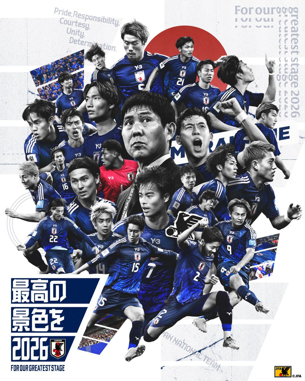 Japan Essential World Cup Jersey